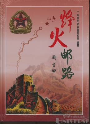 拍品图片