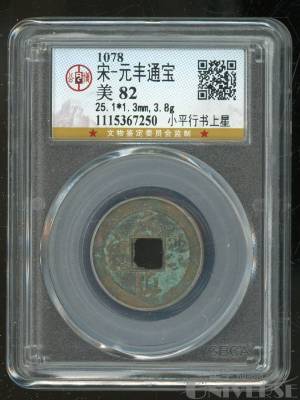 拍品图片