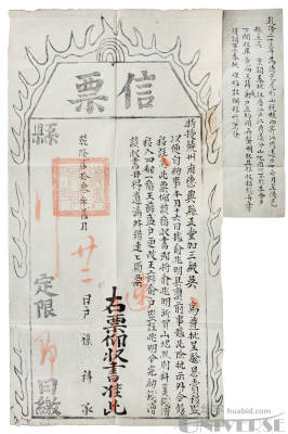 拍品图片