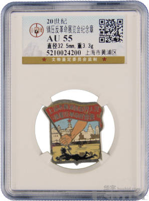 拍品图片