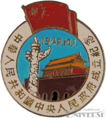 拍品图片