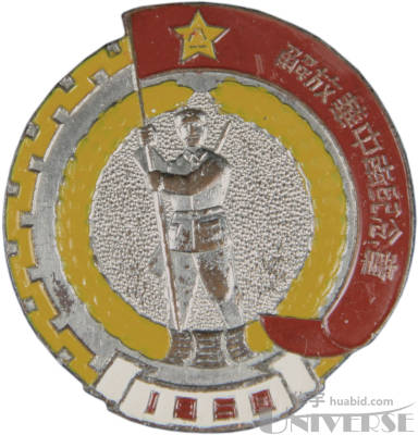 拍品图片