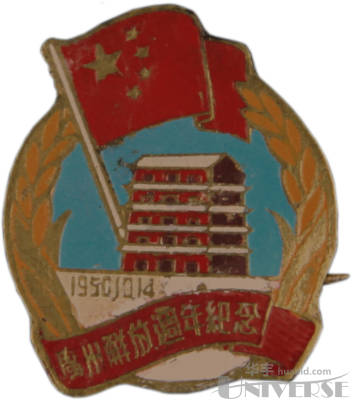 拍品图片