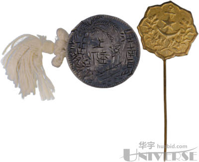 拍品图片