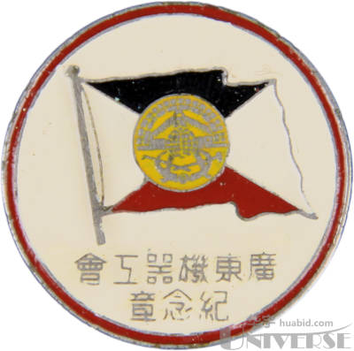 拍品图片
