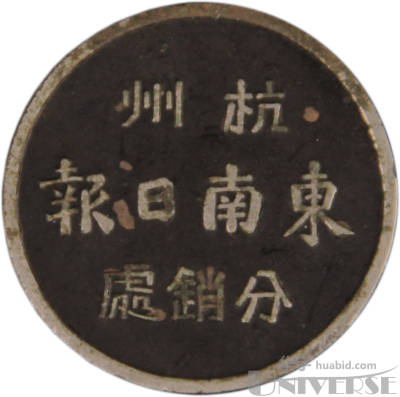拍品图片