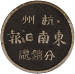 拍品图片