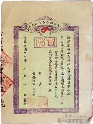 拍品图片