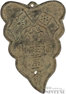 拍品图片
