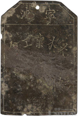 拍品图片