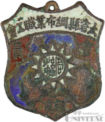 拍品图片