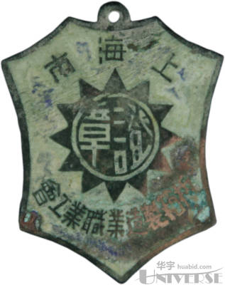 拍品图片