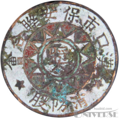 拍品图片