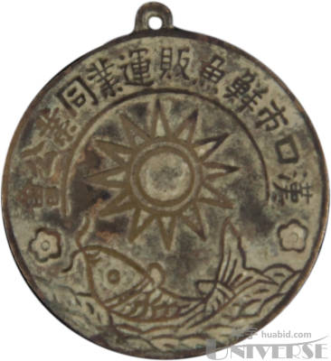 拍品图片