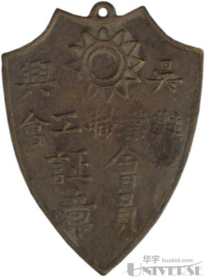 拍品图片