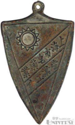 拍品图片