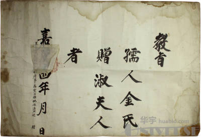 拍品图片