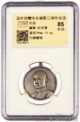拍品图片