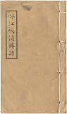 拍品图片