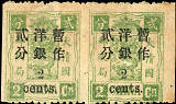 拍品图片