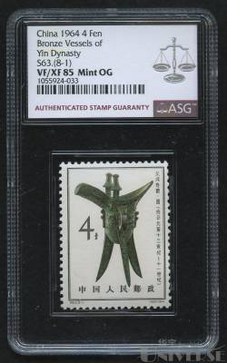 拍品图片