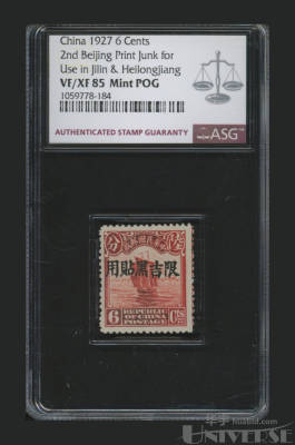 拍品图片