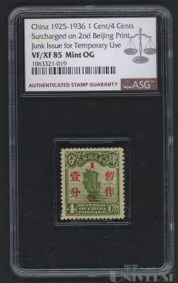 拍品图片