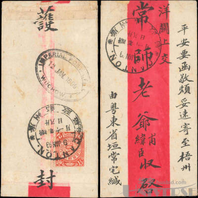 拍品图片