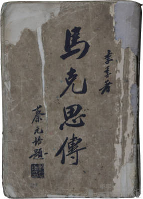 拍品图片