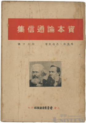 拍品图片