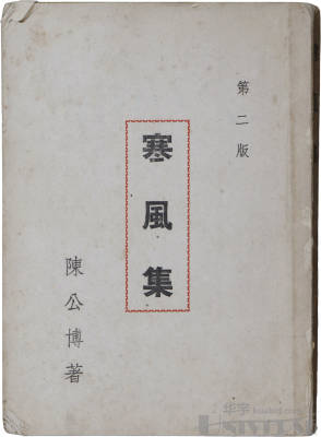 拍品图片