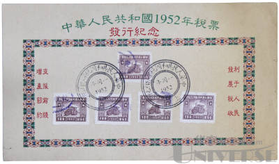 拍品图片