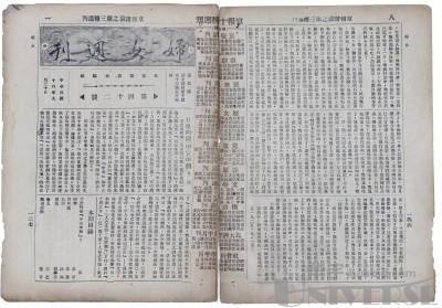 拍品图片