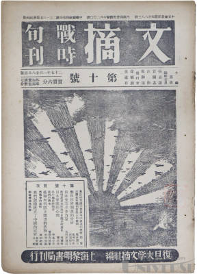 拍品图片