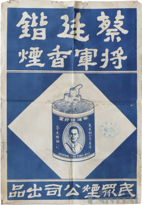 拍品图片