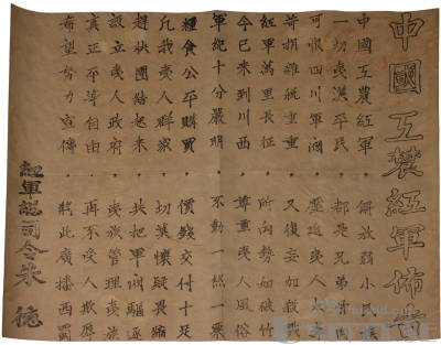 拍品图片