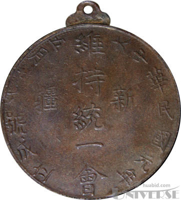 拍品图片