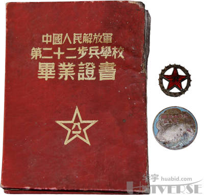 拍品图片