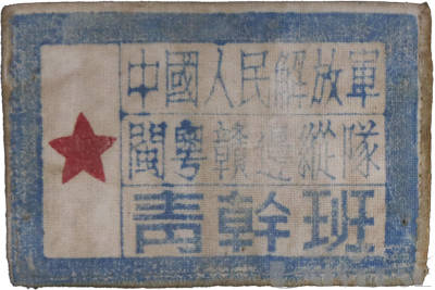 拍品图片