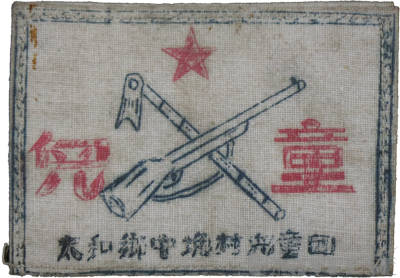 拍品图片