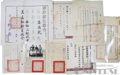 拍品图片