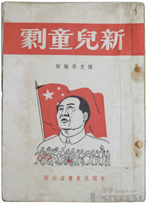 拍品图片