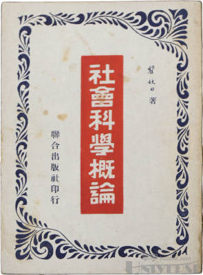 拍品图片