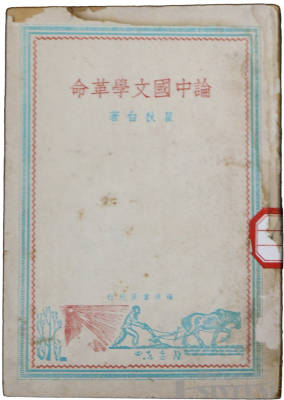 拍品图片