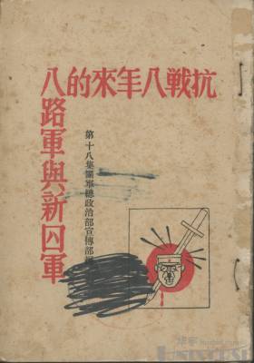 拍品图片