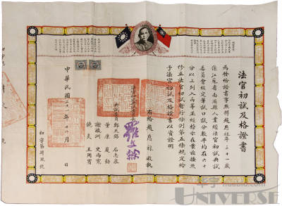 拍品图片