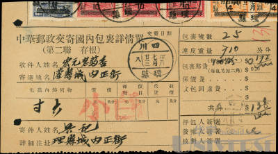 拍品图片