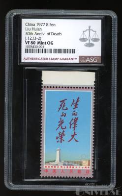 拍品图片