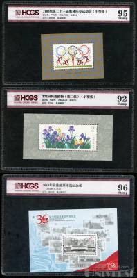 拍品图片