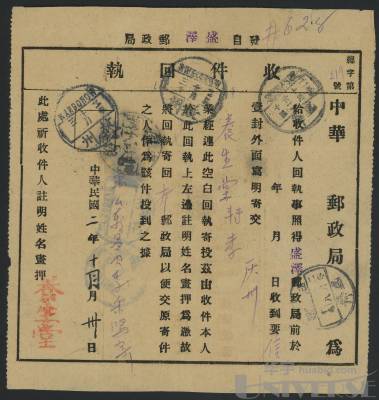 拍品图片